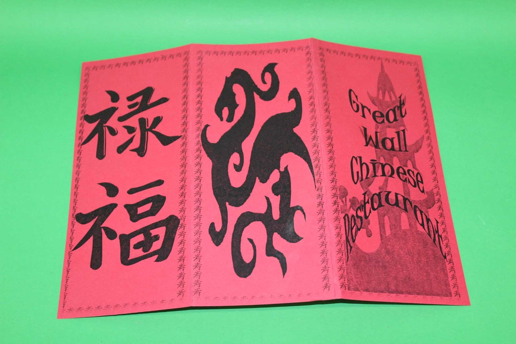 Chinese Menu